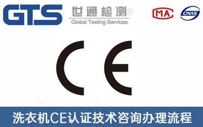 CEJC