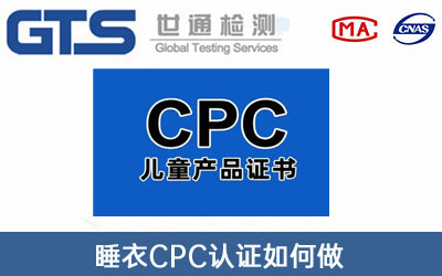 CPCJC