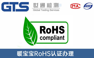 RoHSJ(rn)C