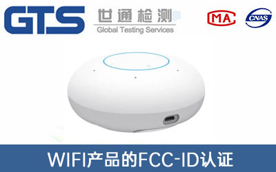 WIFIa(chn)ƷFCC-IDJ(rn)C