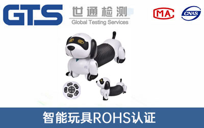 ROHSJ(rn)C