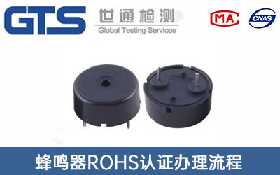 QRoHSJ(rn)C