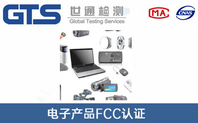 Ӯa(chn)ƷFCCJC