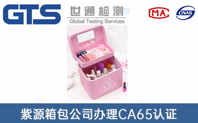 yCA65JC