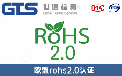 Wrohs2.0J(rn)C