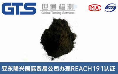 ԺREACH191JC