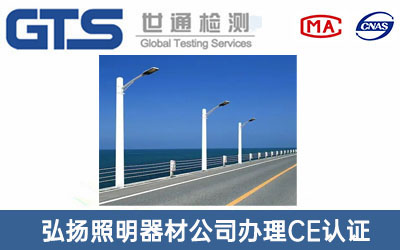 LED·CEJC