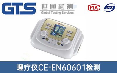 xCE-EN60601zy