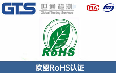 WRoHSJ(rn)C