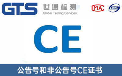 CEC