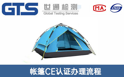 CEJC