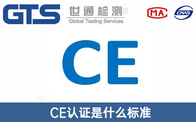 CEJC