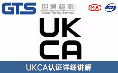ӢUKCAJ(rn)C