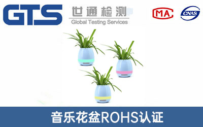 ROHSJ(rn)C