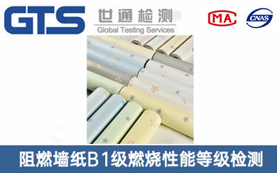 壁紙檢測(cè)