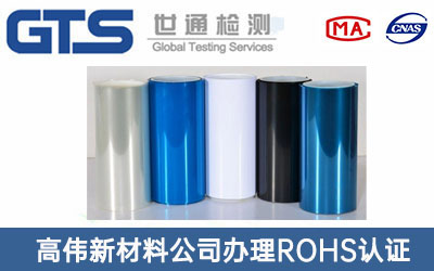 PETROHSJ(rn)C