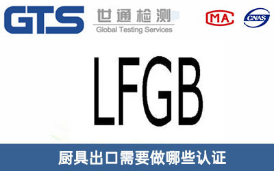 LFGBJC