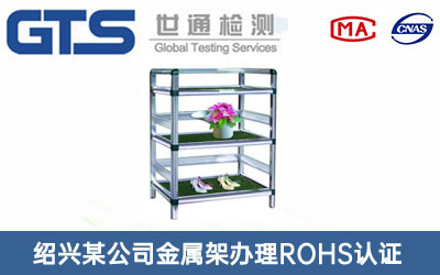 ټROHSJ(rn)C