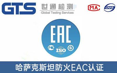 EACJ(rn)C