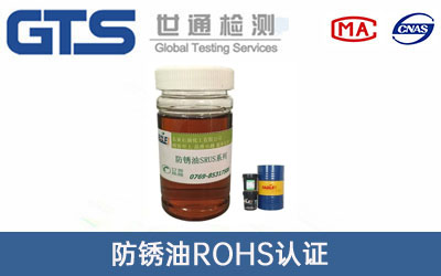 ProhsJ(rn)C