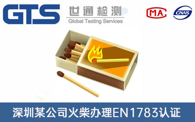 EN1783J(rn)C