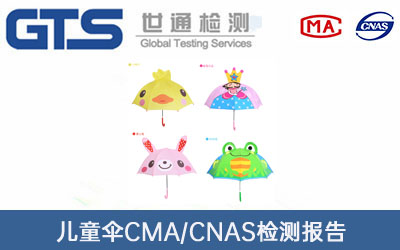 ͯCMA/CNASzy(c)