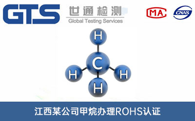 ROHSJ(rn)C
