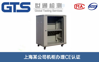 CCEJC