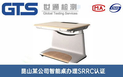 SRRCJC