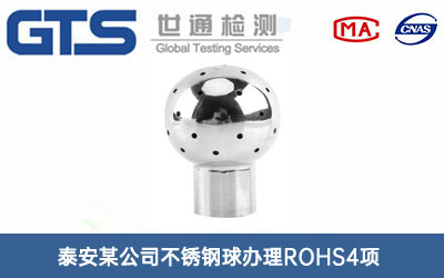 PROHS4(xing)