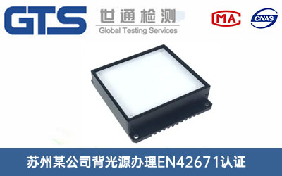 ԴEN42671J(rn)C