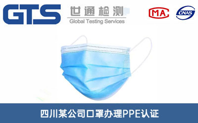 PPEJ(rn)C