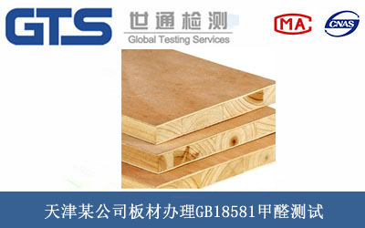 GB18581ȩyԇ