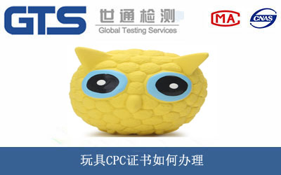 CPCC(sh)