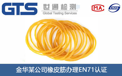 ƤEN71J(rn)C